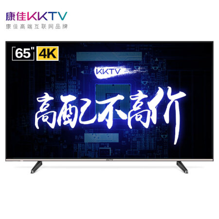 KKTVU65K5怎么样？口碑如何？