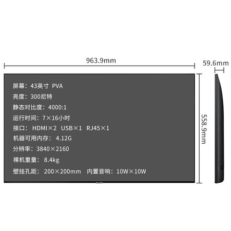 真相揭秘爆料三星LH43QETELGCXXF用后真实反馈？评测两周感受告知！
