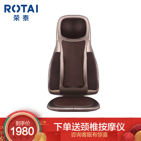 荣泰RT2180怎么样?评价好吗?