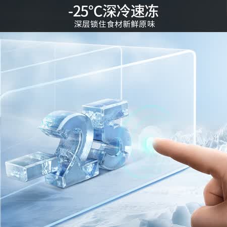 奥马546升 风冷无霜对开门冰箱怎么样?值得入手吗?