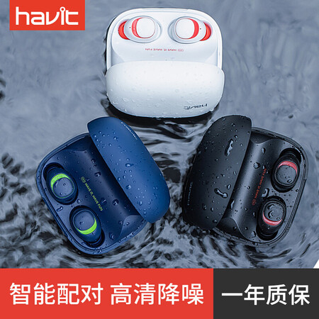 入手使用海威特i93和i97哪个好有什么区别深度测评剖析