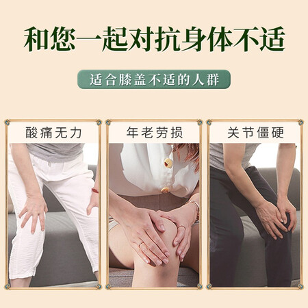 云南白药艾草膝盖贴怎么样？是品牌吗？