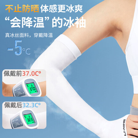图文评测曝光李宁LBKQ613-6还可以不？使用三星期感受分享！