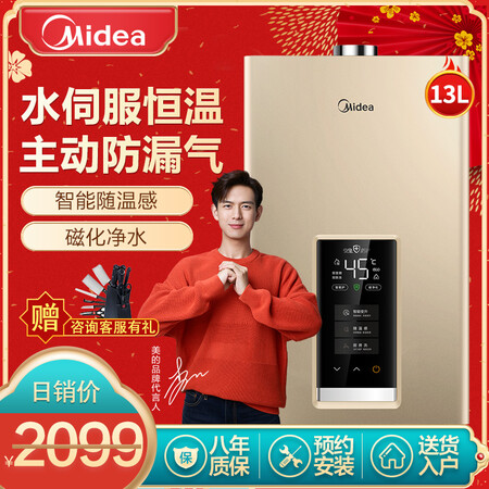 美的JSQ25-GS6怎么样?性价比高吗?