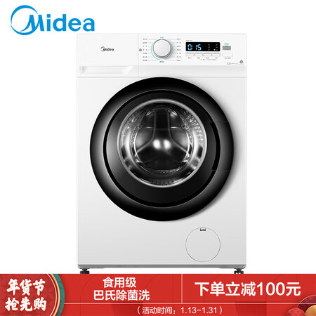 美的mg80v11d与mg80v330WDX哪款好_http://www.itswebtime.com_好物推荐_第1张