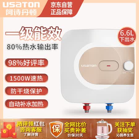 阿诗丹顿KX66下出水怎么样?好不好用?