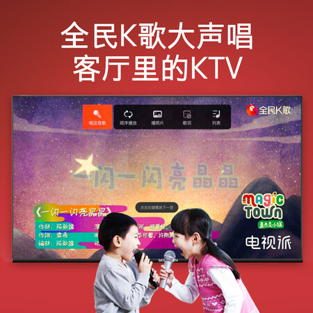 创维65v30和65A8区别哪个好?有什么区别?