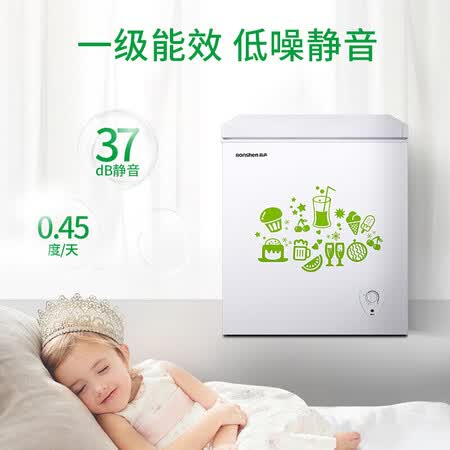 容声BDBC-145MB怎么样?质量好吗?