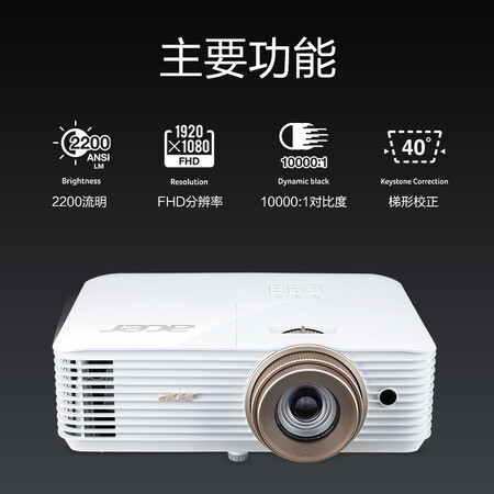 宏碁v7500和明基w1120哪个好?区别大不大?