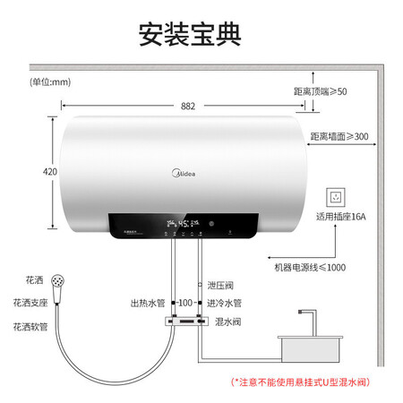 美的F6030-A6(HEY)怎么样?评价如何?