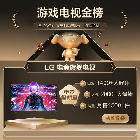 参照评价一下LG OLED42C2PCA好评都真的吗？为啥那么多人用？！