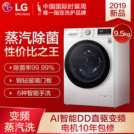 LGFLX95Y4W怎么样?上档次吗?
