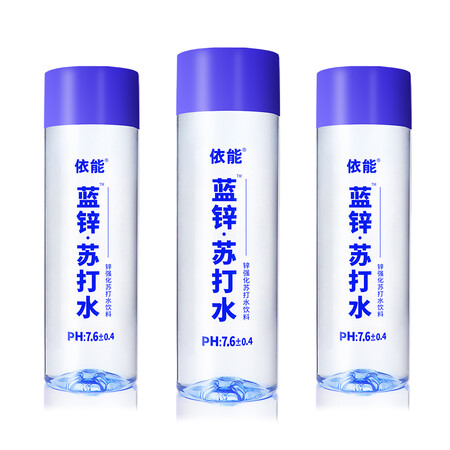 真实评测依能蓝锌苏打水400ml15用后真实反馈？使用二星期经验分享！