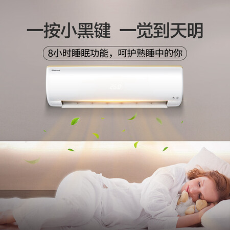 海信KFR-35GWE70A1(1P66)详细参数及用户评价_好物推荐_第4张_itswebtime 海信KFR-35GWE70A1(1P66)详细参数及用户评价_http://www.itswebtime.com_好物推荐_第4张