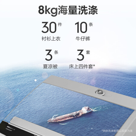 海信HB80DA32P怎么样？质量好不好？