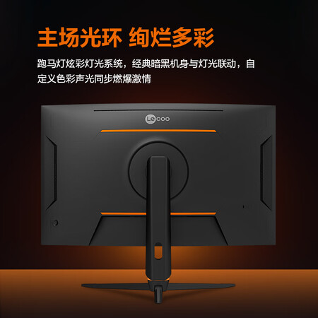 联想来酷显示器 K3228QLC怎么样？质量好不好？