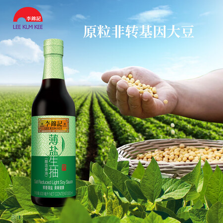 使用后说说李锦记薄盐生抽500ml揭秘质量好不好？网友分析评测！