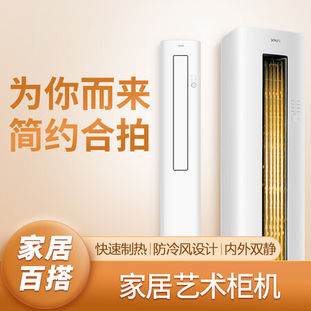 YAIRKFRd-72LW(7212001)a-E3怎么样?评价如何?