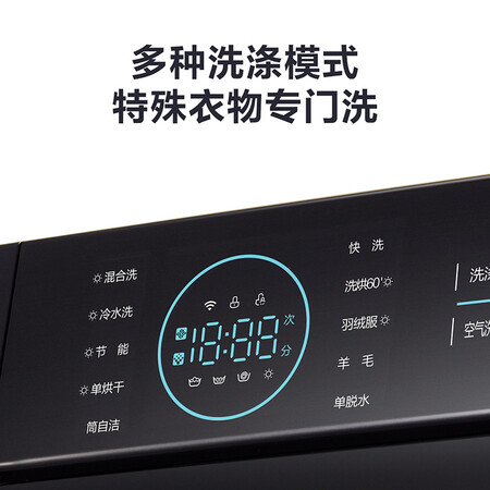 小天鹅水魔方系列 10公斤洗烘一体TD100RFTEC怎么样?质量好吗?