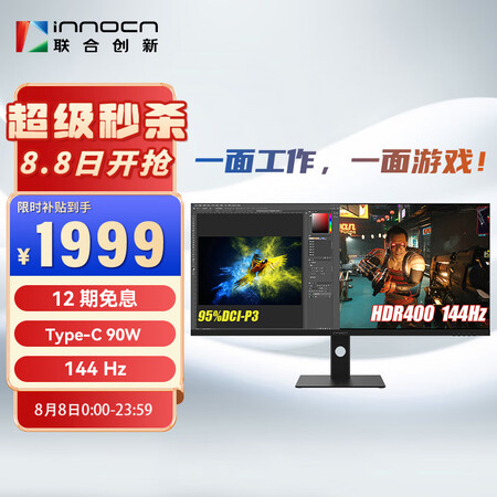 联合创新40C1R显示器怎么样？值得入手吗？
