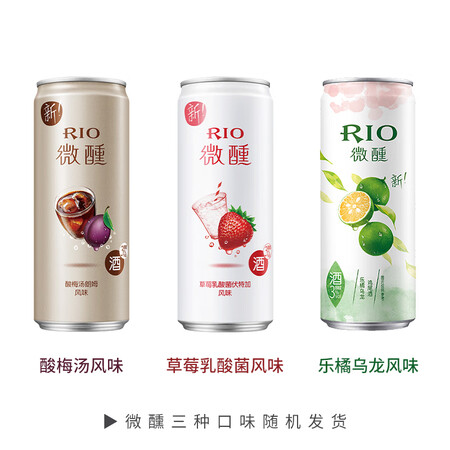 口碑吐槽锐澳微醺 清爽 系列 330ml12罐评测质量好不好？使用两周经验分享！