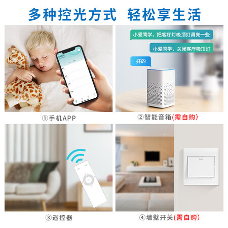 内行人评测雷士（NVC）led吸顶灯北欧现代简约客厅超薄灯具 108W米真实使用感受？客观评价评测感受！！