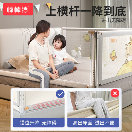 棒棒猪BBZ-360怎么样？牌子好吗？