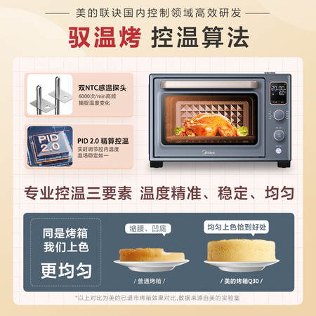 客观剖析美的PT3535W真的好吗？全方位测评解密！