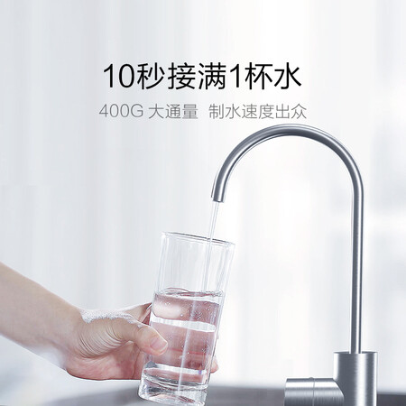 云米400加仑智能净水器MR432-D怎么样?做工如何?