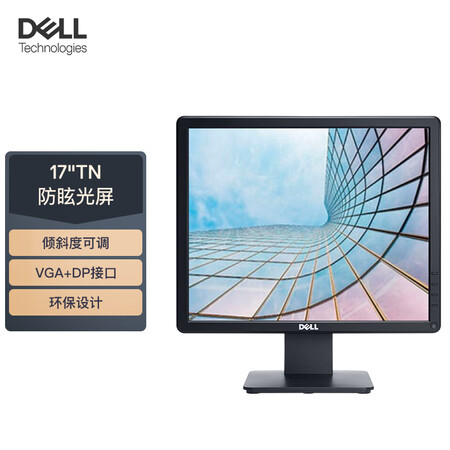 内行人评测戴尔专业级 E1715S 17英寸做工如何？一个月亲身感受曝光！
