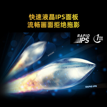 了解感受微星23.8英寸 IPS 快速液晶屏性价比高不？入手一星期感受告知！