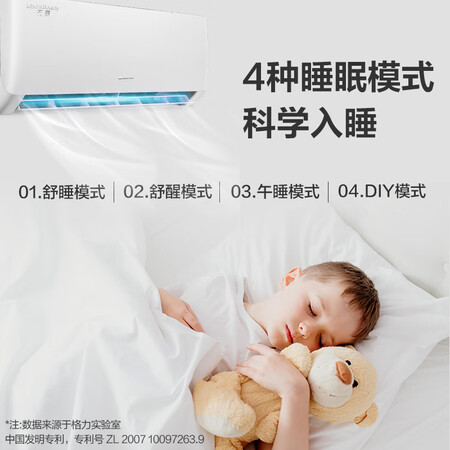 格力KFR-26GW(26530)FNhAa-B1怎么样？属于什么档次？