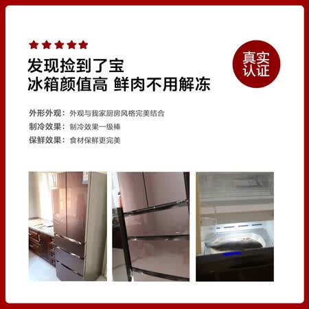 格力晶弘 339升魔法冰箱怎么样?评价如何?