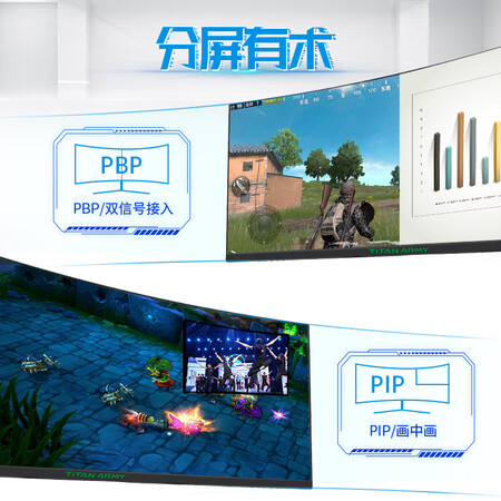 泰坦军团 35英寸带鱼屏144Hz 2K曲面显示器C35SK PRO怎么样？谁用过评价？