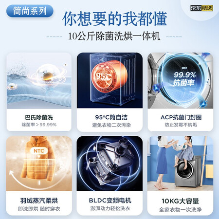 一分钟读懂美的MD100QY1真实体验反馈-一分钟读懂美的MD100QY1用户使用体验分享_http://www.meifudie.com_好物_第4张