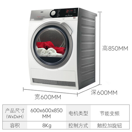 AEGT7DEE834怎么样?口碑如何?