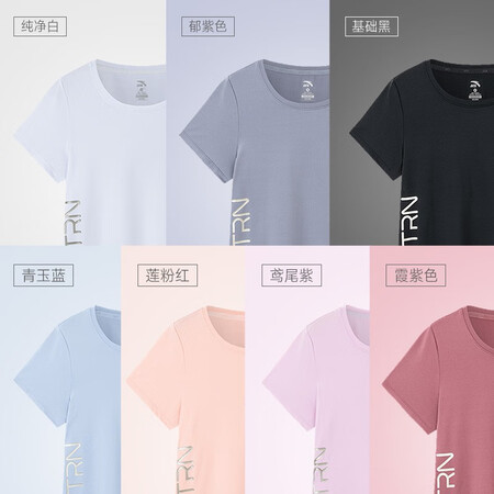 感受对比一下安踏（ANTA）运动T恤评测划算不？使用两周感受分享！