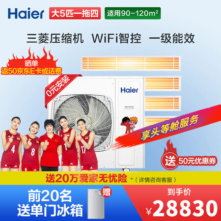 海尔RFC140MXSAVB(F)怎么样?谁用过评价?