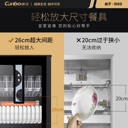 康宝350H-1怎么样?上档次吗?