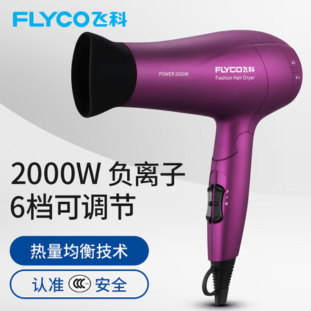 飞科fh6618和fh6218哪个好？有区别没有？