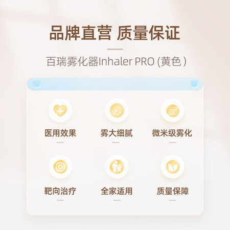 达人爆料百瑞Ihaler PRO能入手吗？真实感受说一下！！