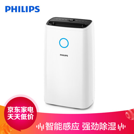 飞利浦DE320300怎么样-飞利浦DE320300真实用户评价分享_好物_第3张_推荐星 飞利浦DE320300怎么样-飞利浦DE320300真实用户评价分享_http://www.tuijianxing.com_好物_第3张