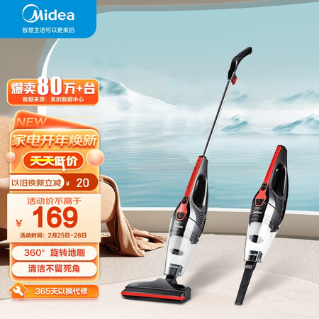 上手测评说说美的（Midea）吸尘器U1 质量评测揭秘？亲测效果分享！