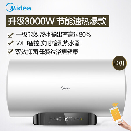 美的f8030q7和8030v3c哪个好?有什么区别?
