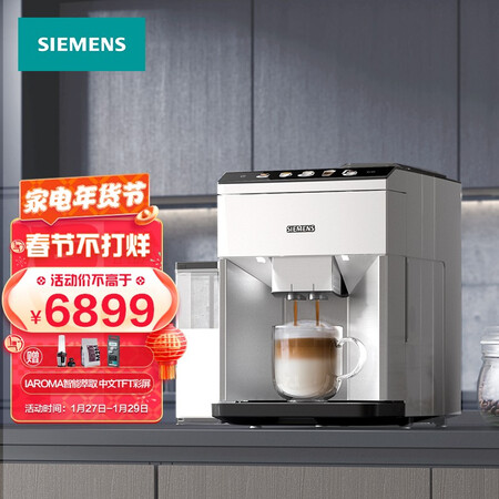 西门子TQ507C02咖啡机怎么样？评价好吗？