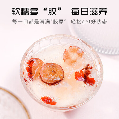 真实体验评测百花特工燕窝红枣银耳羹90g感受分享？入手两个月心得分享！