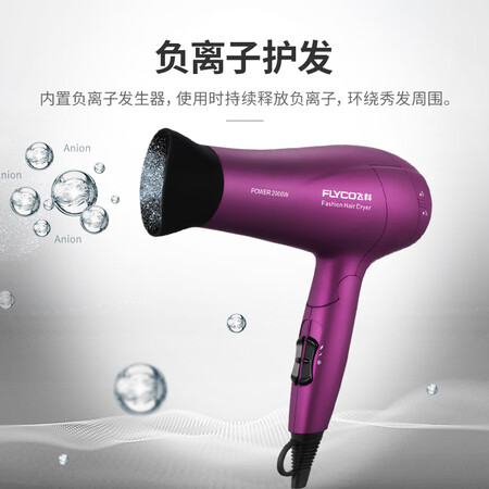 飞科fh6618和fh6218哪个好？有啥区别？