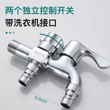 请教大佬BSITN 波士顿双头水龙头黄铜单冷洗衣机一进二出双出水质量让人放心吗？说说两星期经验分享！