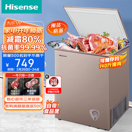 大家使用反馈海信BDBC-100NUD质量曝光？用了二星期心得分享！