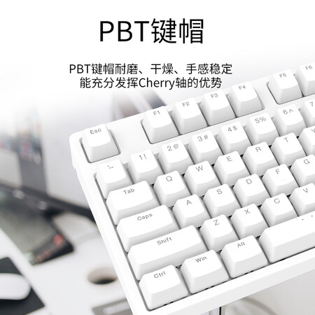 ikbc c87 跟g87哪个好?有啥区别?